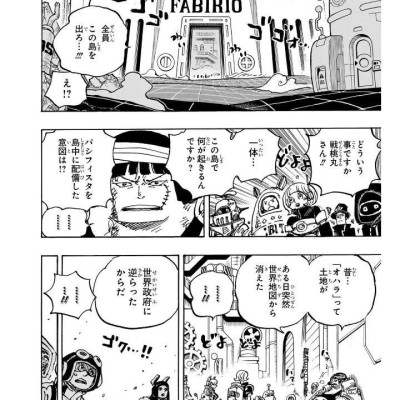 One Piece 107 (Japanese Edition)