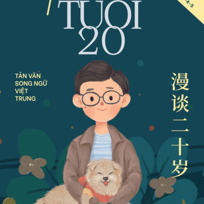 Combo Tản Mạn Về Tuổi 20 + Ai Đó Sẽ Yêu Tôi Thật Nhiều (Bộ 2 Cuốn) - AZ