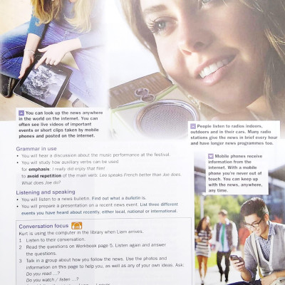 English World Student