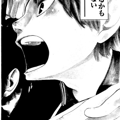 Haikyu!! 1 (Shueisha Jump Remix Comic) (Japanese Edition)