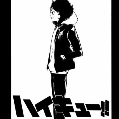 ハイキュー!! 39 - Haikyu!!