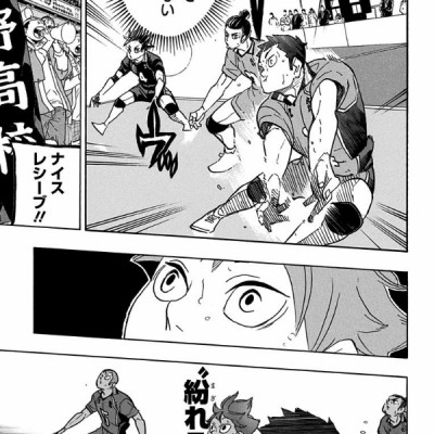 ハイキュー!! 39 - Haikyu!!