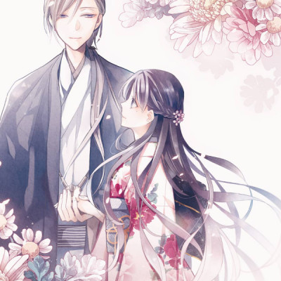 Watashi No Shiawase Na Kekkon 2 - My Happy Marriage 2 (Japanese Edition)