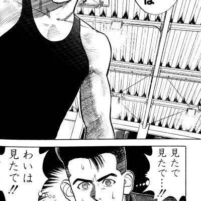 Slam Dunk 3 - Jump Comics Deluxe (Japanese Edition)