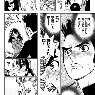 DR. STONE 1 (ジャンプコミックス)