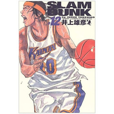 Slam Dunk 12 - Jump Comics Deluxe (Japanese Edition)