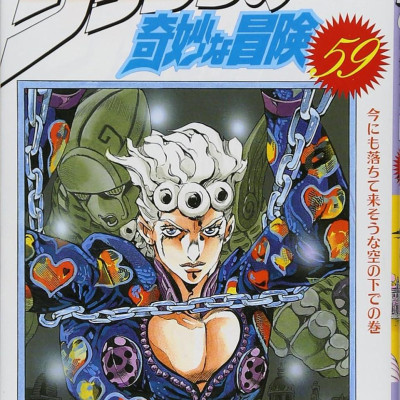 Jojo No Kimyouna Bouken 59 - Jojo