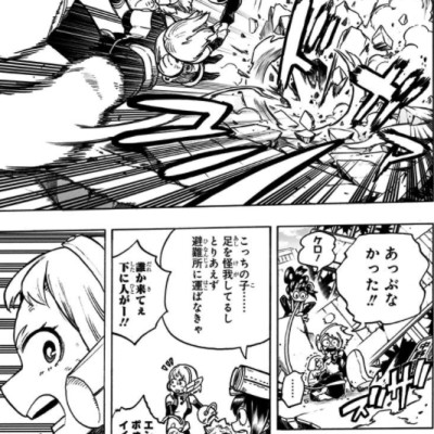 僕のヒーローアカデミア 31 - My Hero Academia 31