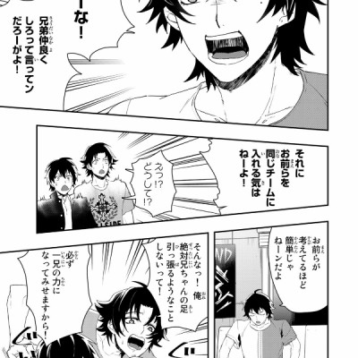 ヒプノシスマイク -Division Rap Battle- side B.B & M.T.C(1) (シリウスKC) (日本語)