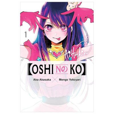 [Oshi No Ko] 1 (English Edition)