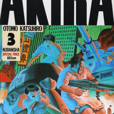 AKIRA 3