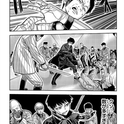 Tougen Anki 13 (Japanese Edition)