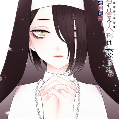 Sono Kisekae Ningyou Wa Koi Wo Suru 11 - My Dress-Up Darling 11