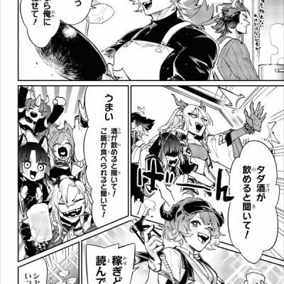 アークナイツ コミックアンソロジー 5 - Ark Knights Comic Anthology 5