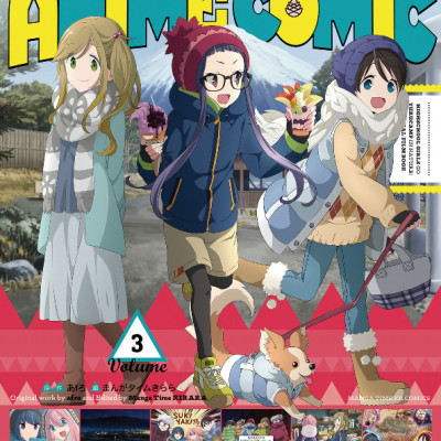 Yuru Camp Anthology Comic 3