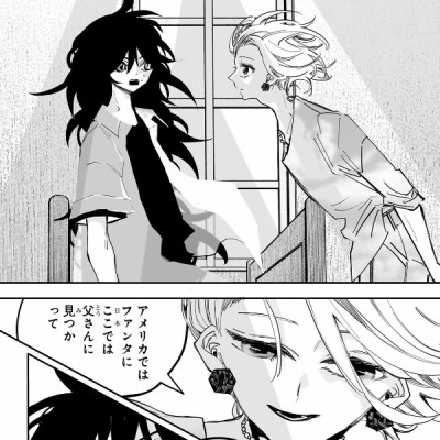 PPPPPP 8 (Japanese Edition)