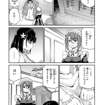 The Magical Revolution Of Reincarnated Princess And Genius Young Lady (Japanese Edition)