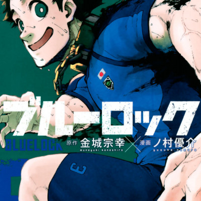 Blue Lock 10 (Japanese Edition)