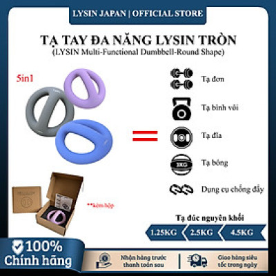 Lysin - quả tạ nữ, tạ ấm, tạ bình vôi khối lượng 1.25kg 2.5kg 4.5kg bằng sắt bọc cao su nhám chống trượt thiết kế hình tròn có tay cầm giữa gọn nhẹ kiểu dáng độc đáo rèn luyện sức khỏe, tập luyện đẹp dáng tạ tay tập cơ tay.