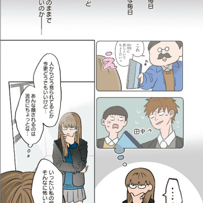 Kouri No Jouheki 1 - The Ramparts Of Ice 1 (Japanese Edition)