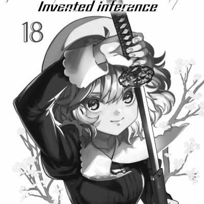 Kyoko Suiri 18 - In/Spectre 18 (Japanese Edition)