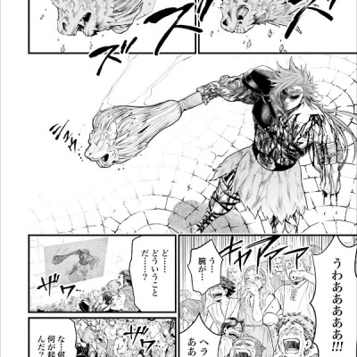 Shuumatsu no Valkyrie 7 - Record Of Ragnarok 7