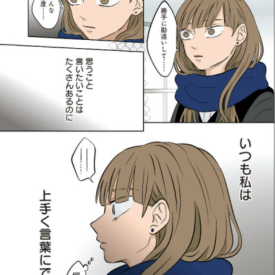 Kouri No Jouheki 3 - The Ramparts Of Ice (Japanese Edition)