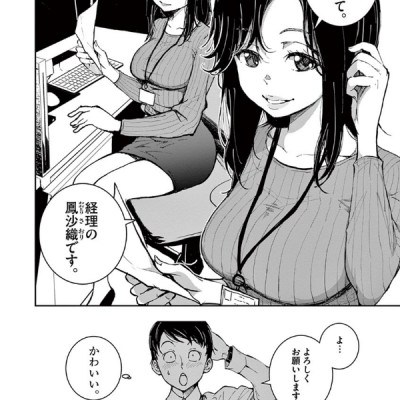 Zom 100: Bucket List Of The Dead 1 (Japanese Edition)