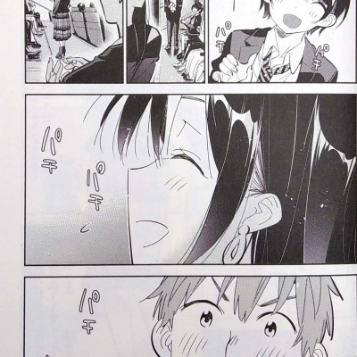 Kanojo, Okari Shimasu 20 (Japanese Edition)