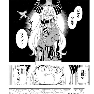 holoX MEETing! (Last Volume) (Japanese Edition)