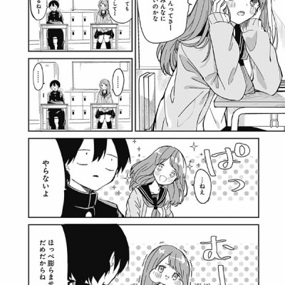 Kubo San Wa Boku Wo Yurusanai 1 - Kubo Won