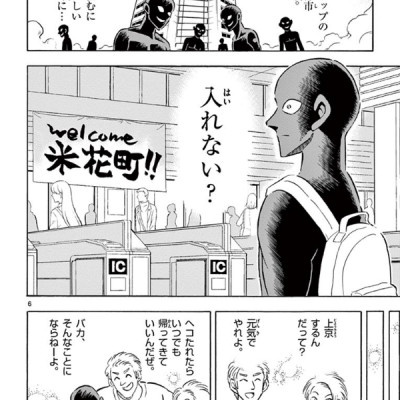 Detective Conan Satsujin No Hanzawa San 1 (Japanese Edition)