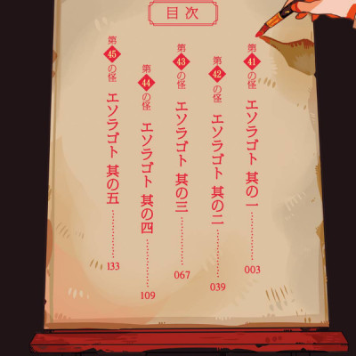 地縛少年 花子くん(9) - CHI BAKU SHOUNEN HANAKO KUN 9