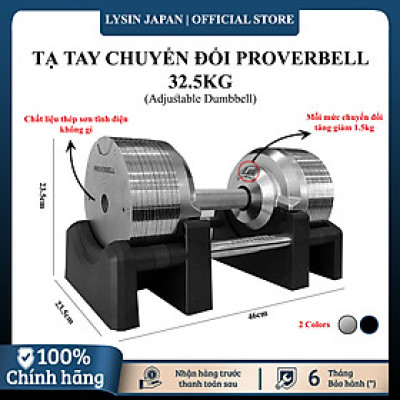 Lysin - 01 quả tạ 32.5kg/02 quả tạ 65kg điều chỉnh trọng lượng 20 cấp độ mỗi lần đổi 1.5kg tạ đòn tập luyện chuyên nghiệp tập gym, tập luyện cơ bắp tập luyện thể thao.