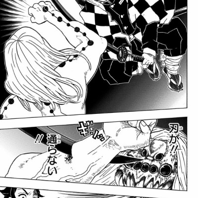 鬼滅の刃 5 - ONI METSU NO HA 5