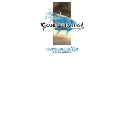 Granblue Fantasy Graphic Archive V Extra Work (Japanese Edition)