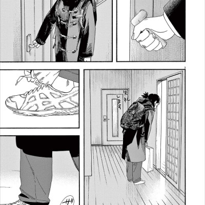 Kimi Wa Hokago Insomnia 10 (Japanese Edition)