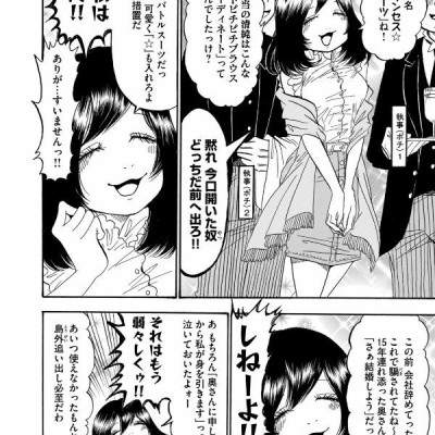 Dekin No Mogura 4 (Japanese Edition)