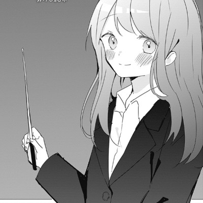 Kubo San Wa Boku Wo Yurusanai 8 - Kubo Won