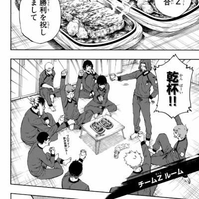 ブルーピリオド 3