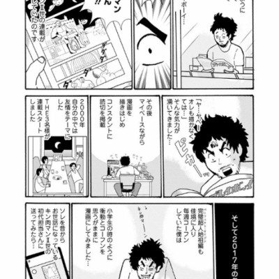 Kinnikuman 1 (Japanese Edition)