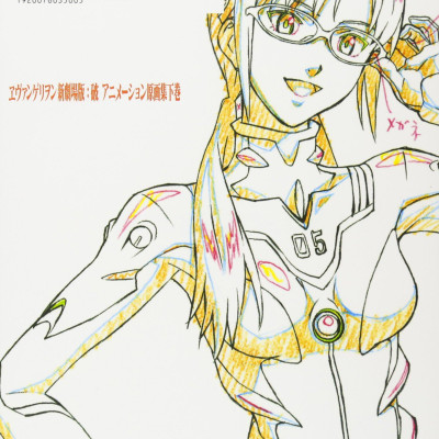 ヱヴァンゲリヲン新劇場版：破　アニメーション原画集 - Groundwork Of Evangelion You Can (Not) Advance 2.0 #02