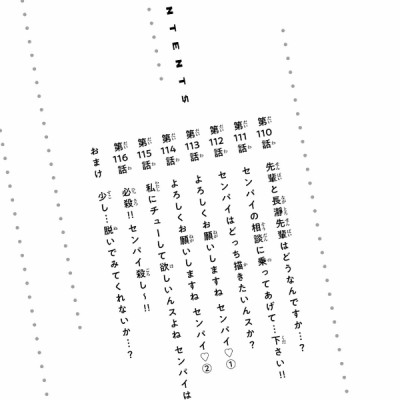 Ijiranaide Nagatoro San 15 - Don