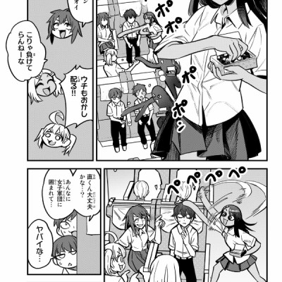 Ijiranaide Nagatoro-San 14 - Don