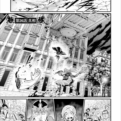 Shuumatsu no Valkyrie 7 - Record Of Ragnarok 7