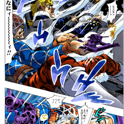 Jojo No Kimyouna Bouken 55 - Jojo