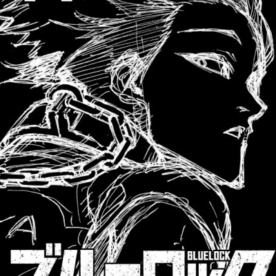 ブルーロック 14 - BURUU ROKKU 14