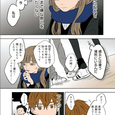 Kouri No Jouheki 3 - The Ramparts Of Ice (Japanese Edition)