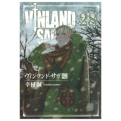 ヴィンランド・サガ - Vinland Saga 28
