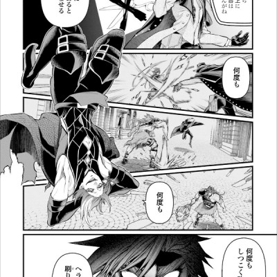 Shuumatsu no Valkyrie 7 - Record Of Ragnarok 7